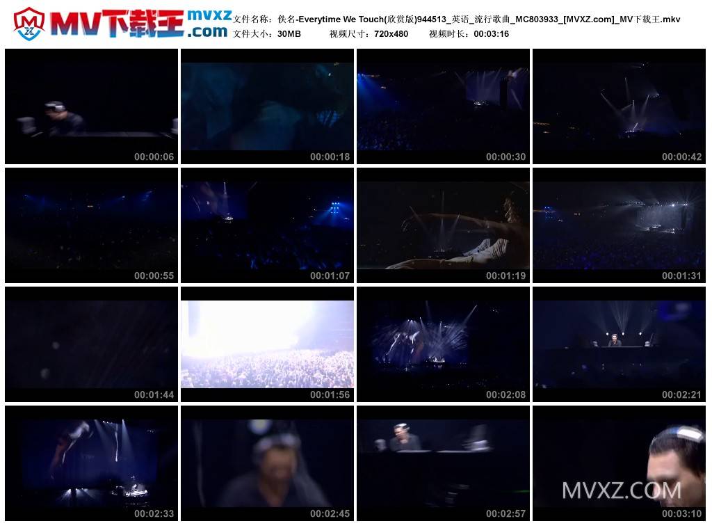 佚名-Everytime We Touch(欣赏版)944513_英语_流行歌曲_MC803933